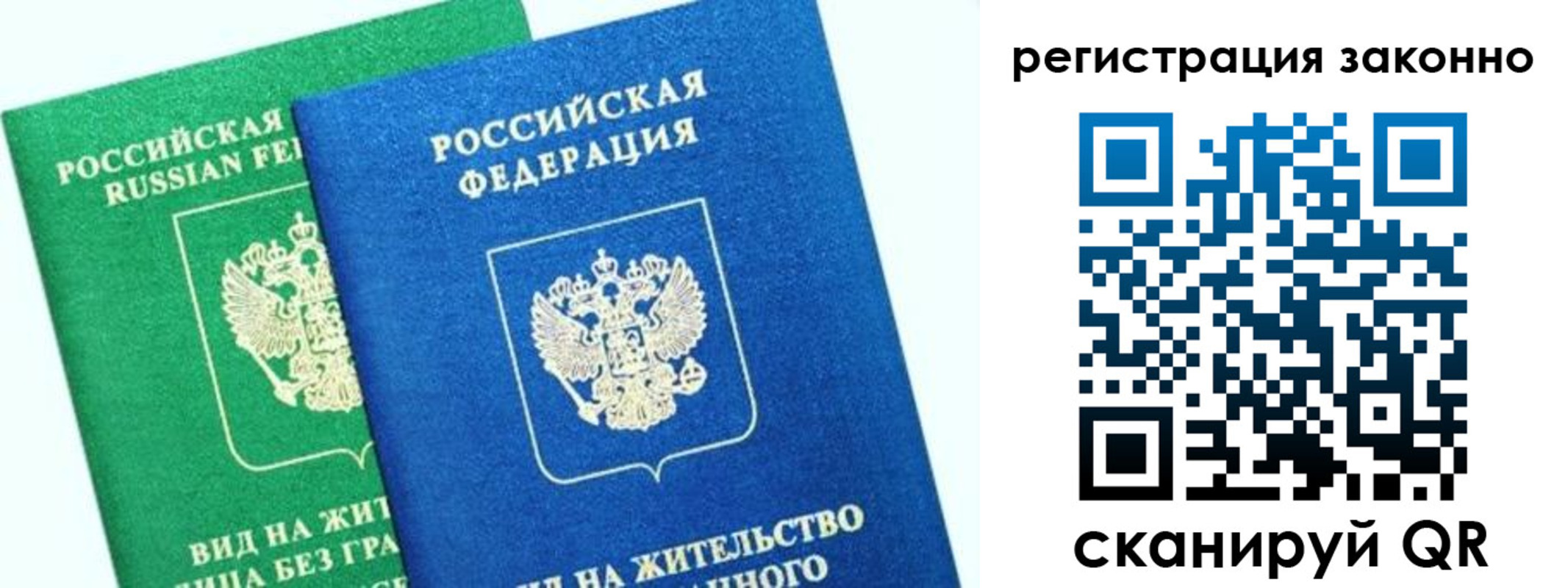 временная регистрация собственник в Нижней Туре