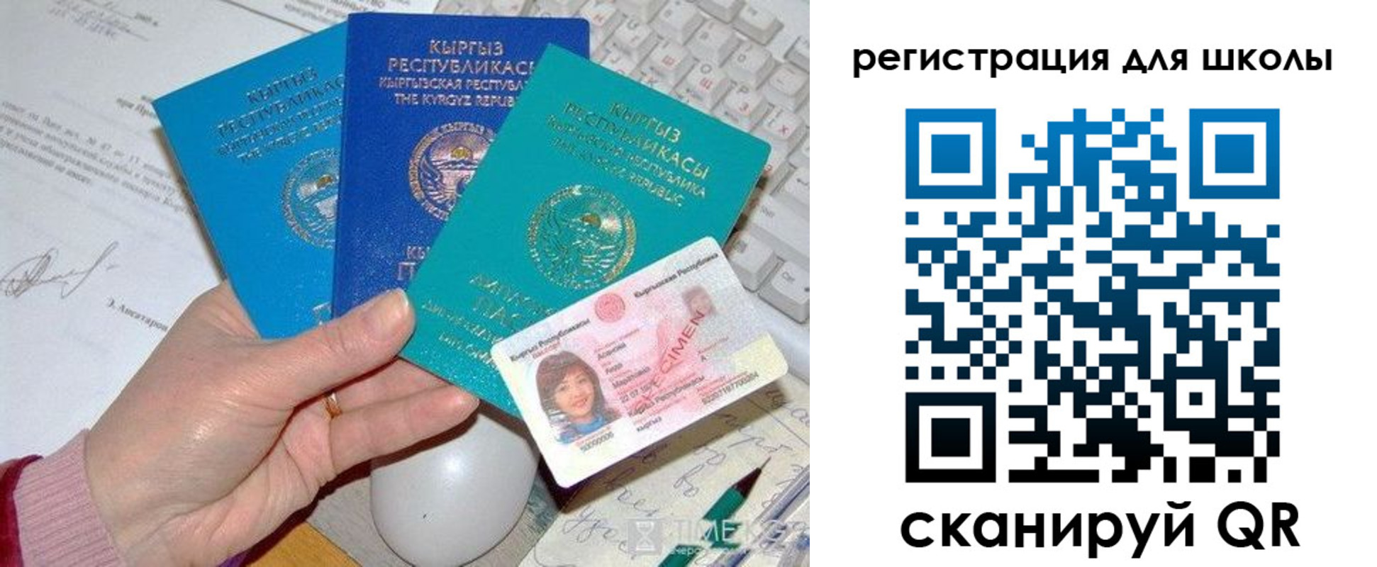 прописка для кредита в Нижней Туре